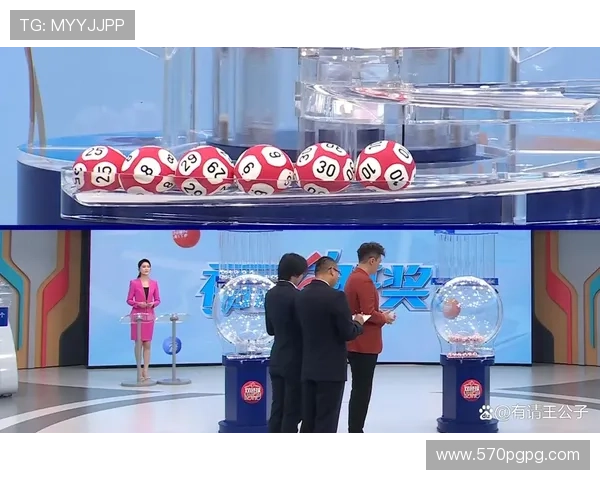 福彩开奖金：幸运大奖花落谁家引关注